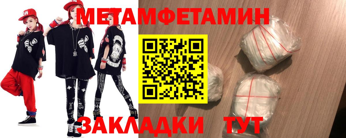 Ухта  АМФЕТАМИН 97%  Amphetamine  Вход с VPN 