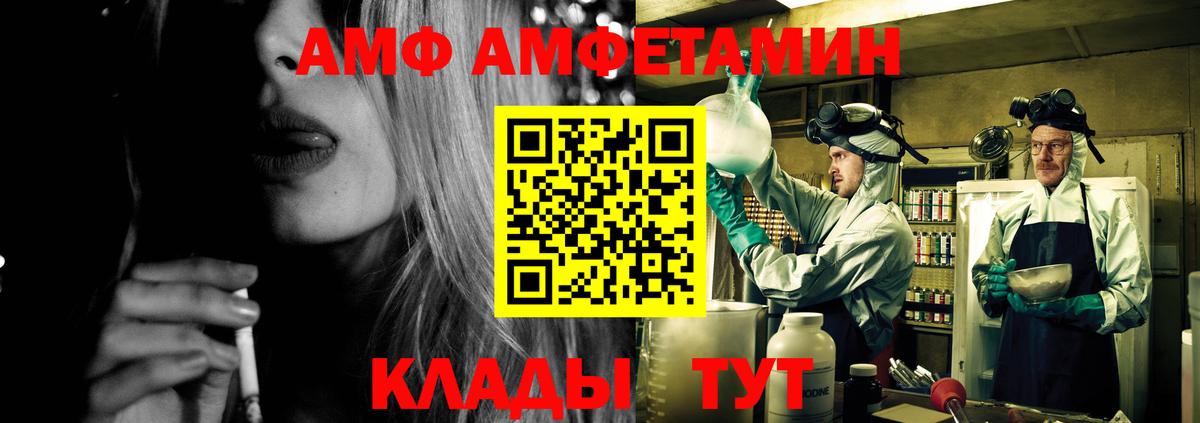 Амфетамин 97% Ухта