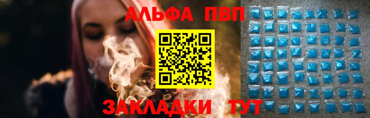 A PVP Ухта
