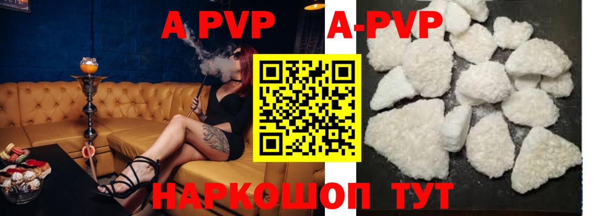 Ухта  А ПВП СК КРИС  A-PVP СК КРИС  А ПВП  Вход с VPN 