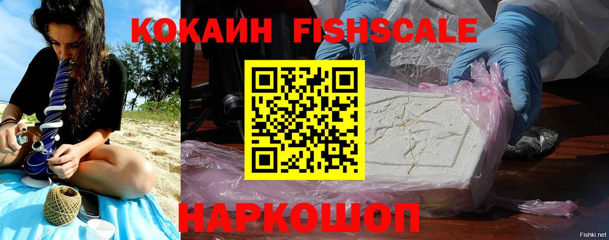 Ухта  Меф МЯУ МЯУ  Cocaine  Героин  Вход с VPN  Меф МЯУ МЯУ кристаллы  ГАШ 