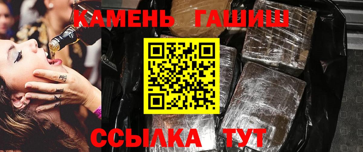 Гашиш хэш Ухта