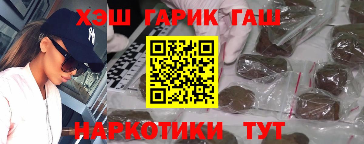 Ухта  Гашиш VHQ  Вход с VPN 