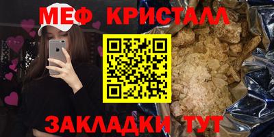 каннабис Конаково