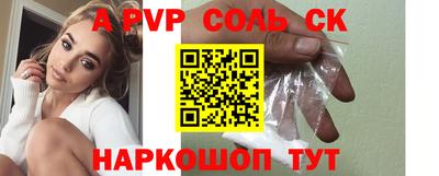 a pvp Комсомольск-на-Амуре