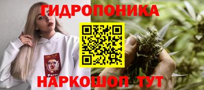 каннабис Конаково