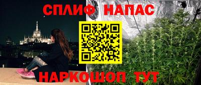 каннабис Конаково