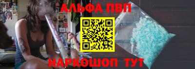 каннабис Конаково