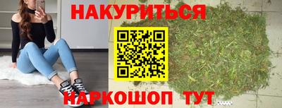 каннабис Конаково