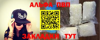 a pvp Комсомольск-на-Амуре