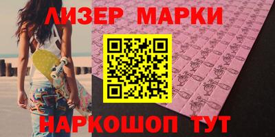 кокаин премиум Коммунар