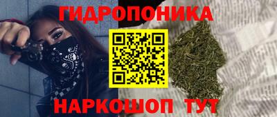 каннабис Конаково