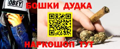 каннабис Конаково