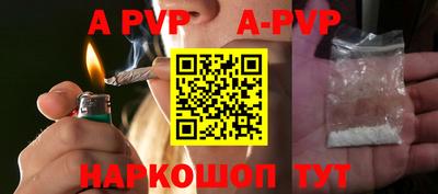 кокаин премиум Коммунар