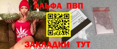 кокаин премиум Коммунар