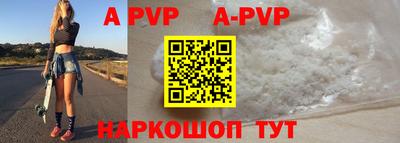 a pvp Комсомольск-на-Амуре