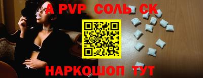 кокаин премиум Коммунар
