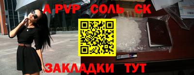 кокаин премиум Коммунар