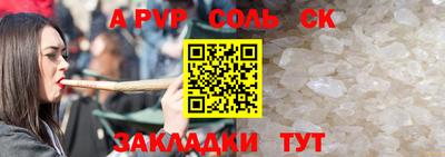a pvp Комсомольск-на-Амуре