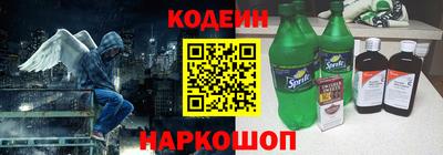 кокаин премиум Коммунар