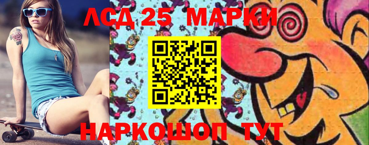 Лсд 25 экстази кислота  Лсд 25 экстази кислота  Вход с VPN  Ухта 