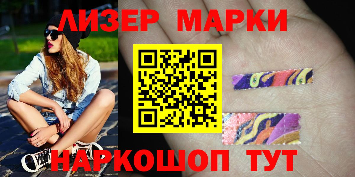 ЛСД экстази кислота Ухта