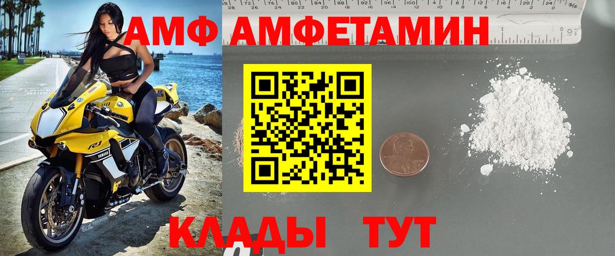 Первитин винт Ухта