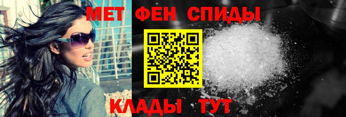 Ухта  Первитин винт  Вход с VPN 