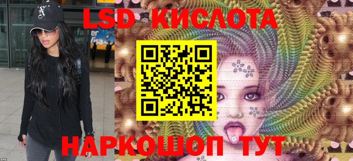 Ухта  Наркотические марки 1,8мг  купить закладку  Вход с VPN 