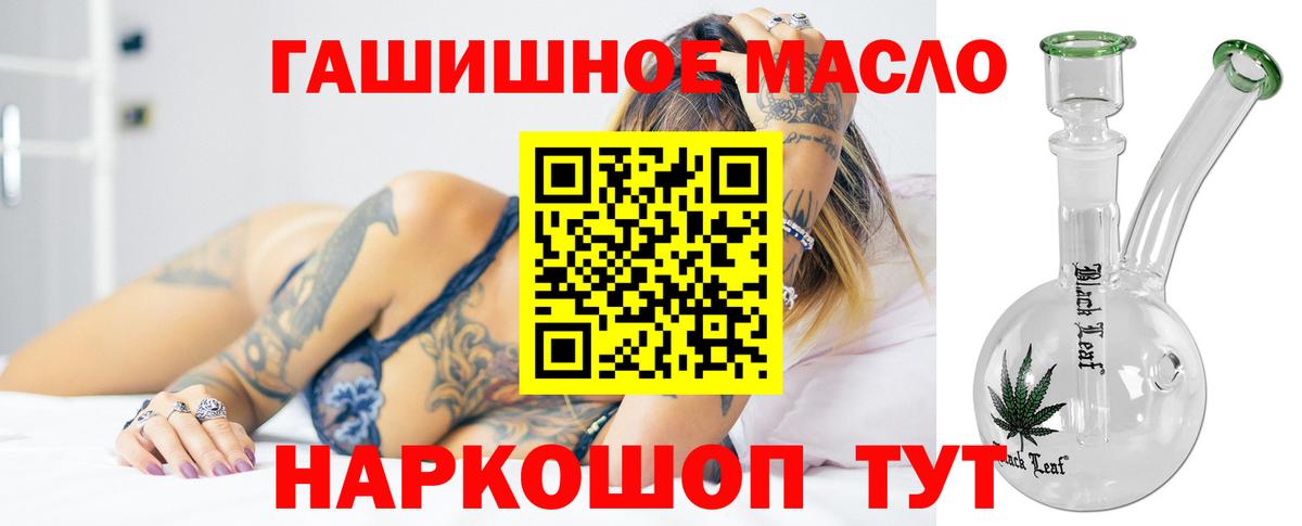 ТГК Wax Ухта