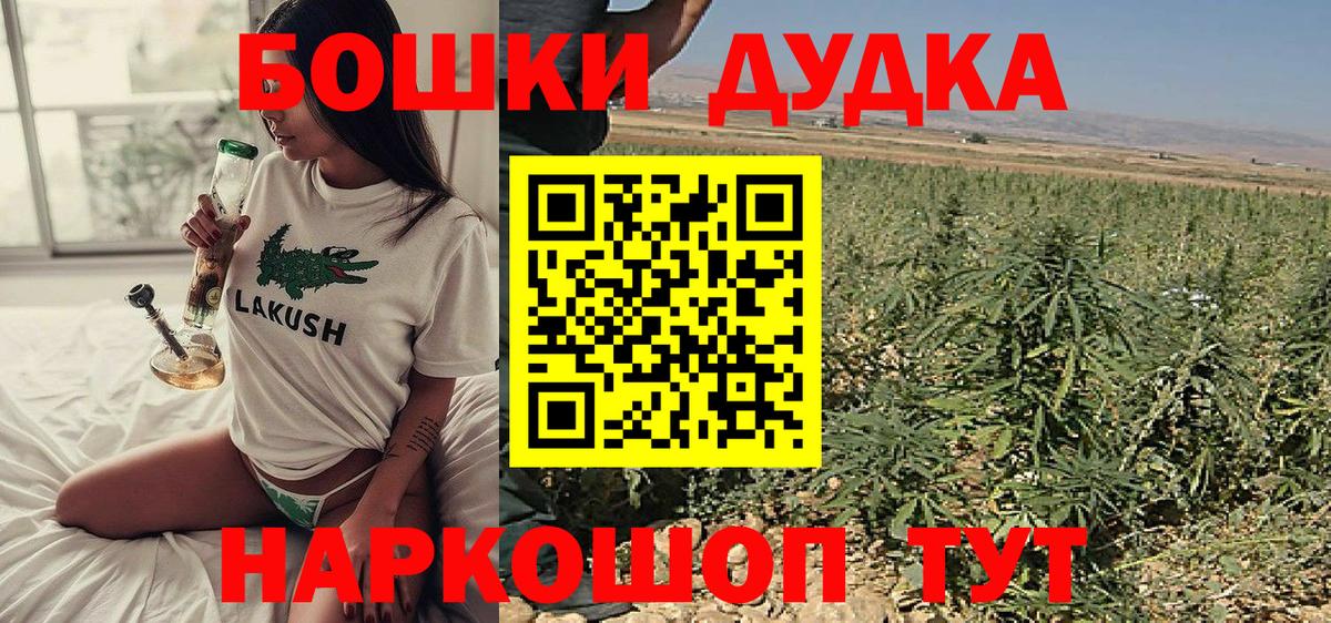 Бошки марихуана планчик Ухта