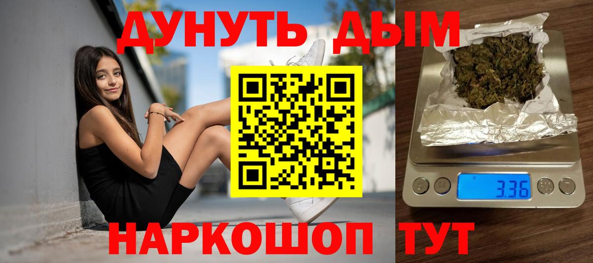 Бошки Шишки индика  Вход с VPN  Ухта  Бошки Шишки конопля  Марихуана тримм 